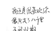 给女朋友关心问候的短信