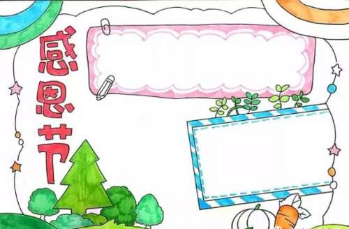 感恩节手册内容百科全书1