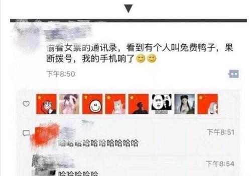 朋友的时刻非常可爱有趣