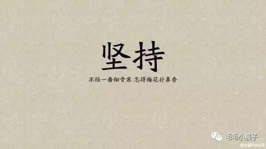 有鼓励别人的名言
