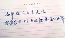 拒绝分手的经典语句