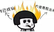 创业辛苦的句子