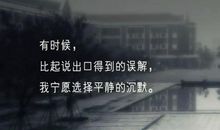 孤独文案短句