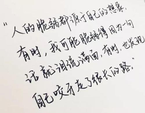 发送来自Moments的简短短句