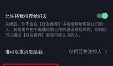 抖音吸引人点赞评论的句子