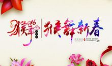 2021跨年祝福语大全