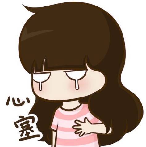 谈论心痛的朋友圈