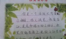 一年级入队寄语怎么写