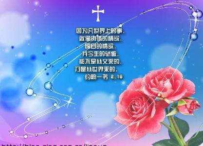 新年基督教祝福短信