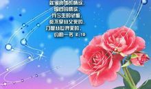 新年基督徒祝福短信