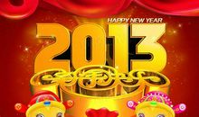 牛年短信拜年祝福语