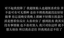 经典心语情感语录