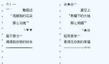 情侣签名一左一右