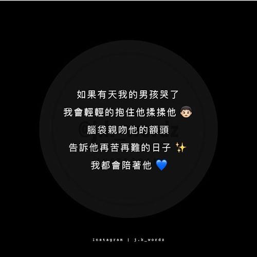 男女情感现实经典语录