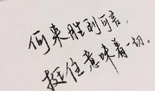 无能为力朋友圈句子