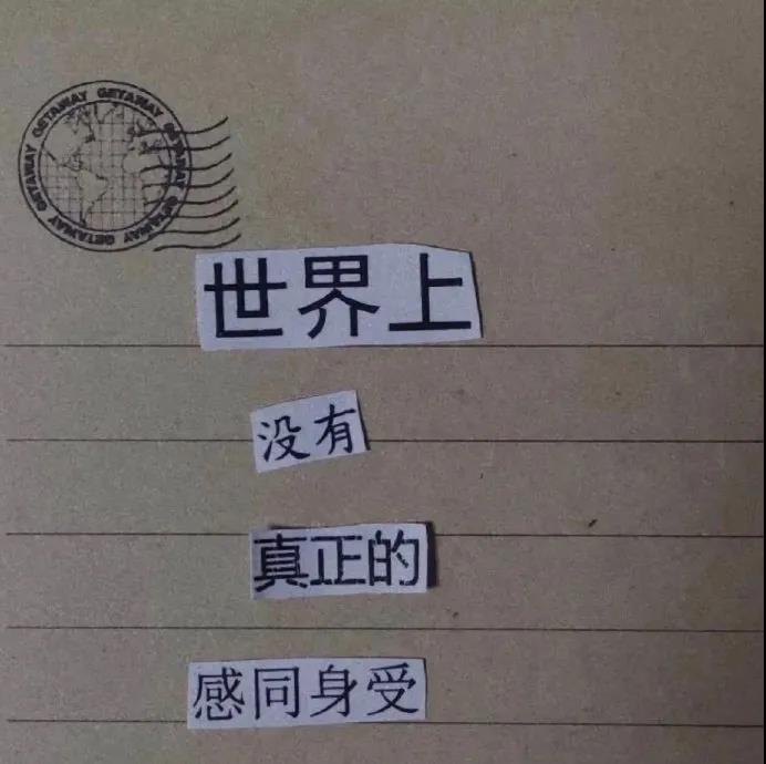 简单温暖的爱情句子2