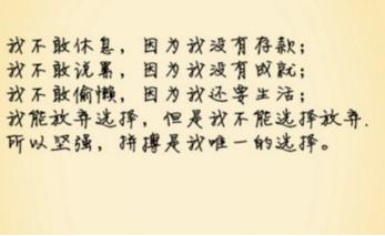 关于除夕的64篇励志演讲