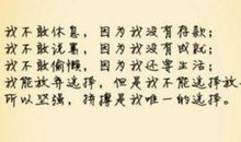 关于跨年夜说说励志64条