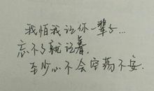 2020朋友圈扎心句子