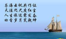 迎接2021目标奋斗的励志句子