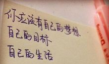 朋友圈唯美励志说说