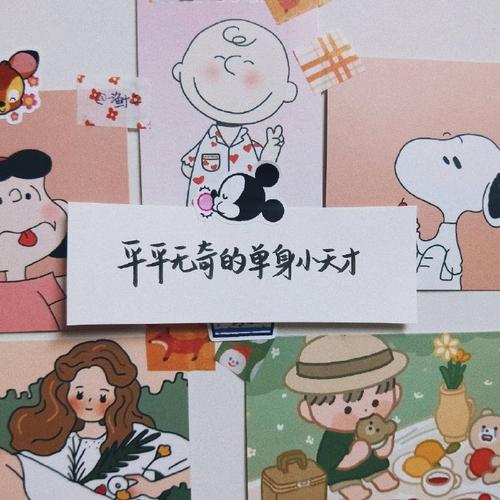 适合情侣的朋友圈