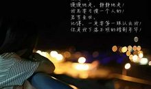 适合毕业发的朋友圈句子