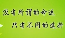 内心最真实的语录