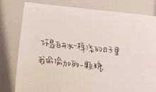 展望2021的励志语句