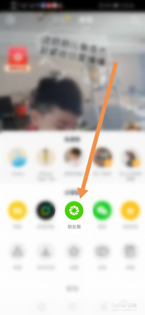简短的颤音句子适合在瞬间发布