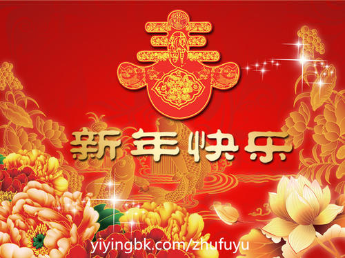 2021年除夕幽默的祝福