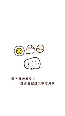 谈论朋友圈的快乐心情