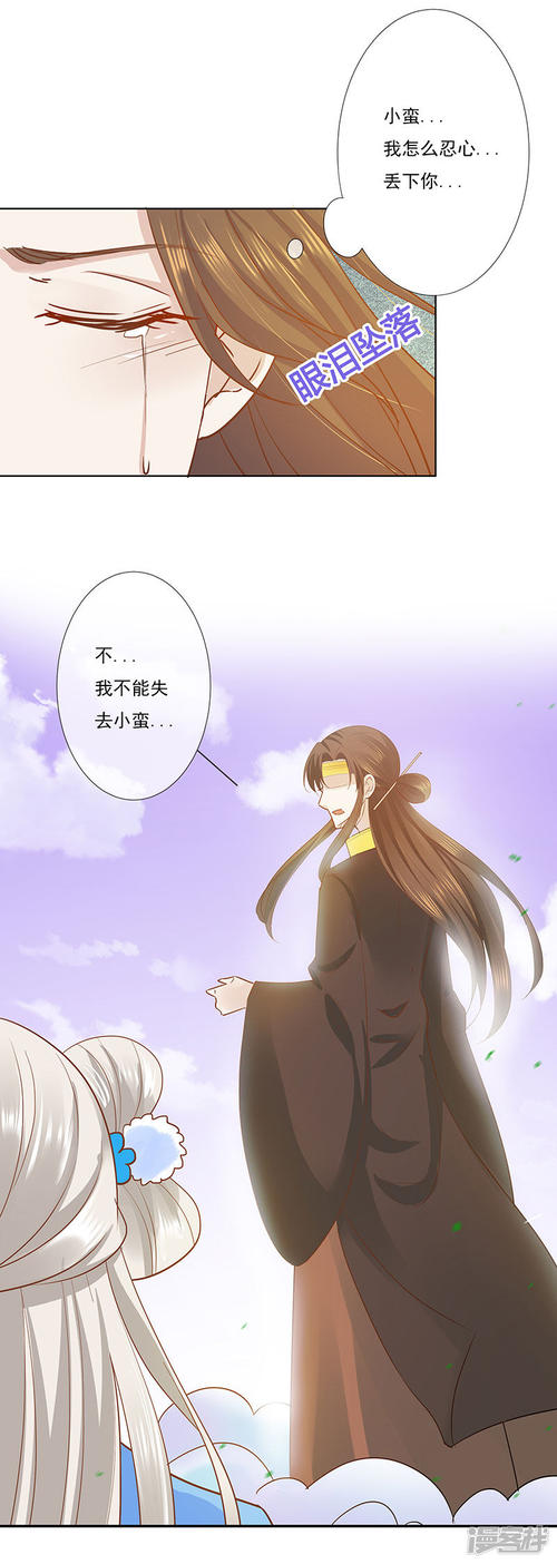 我不能丢下你的句子