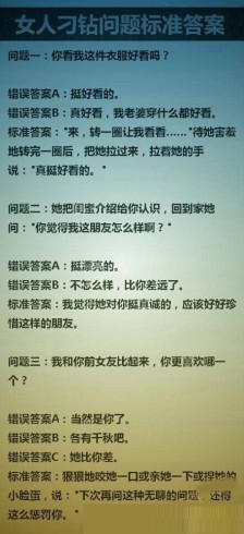 广播里失去爱情的话