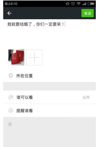 在愚人节谈论朋友圈