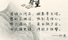 有关于思乡的优美诗句