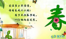 有关思乡的名言