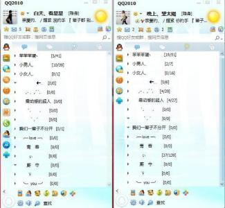 查找女友的昵称