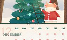 2021跨年个性签名