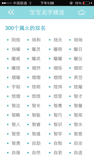 网名诗优美而简短