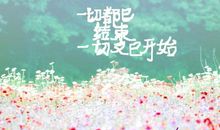 妈妈的受难日优美句