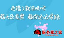 开解别人心情的句子