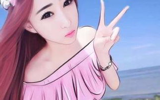 躺在屏幕上的名字