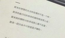 发朋友圈说说伤感文字