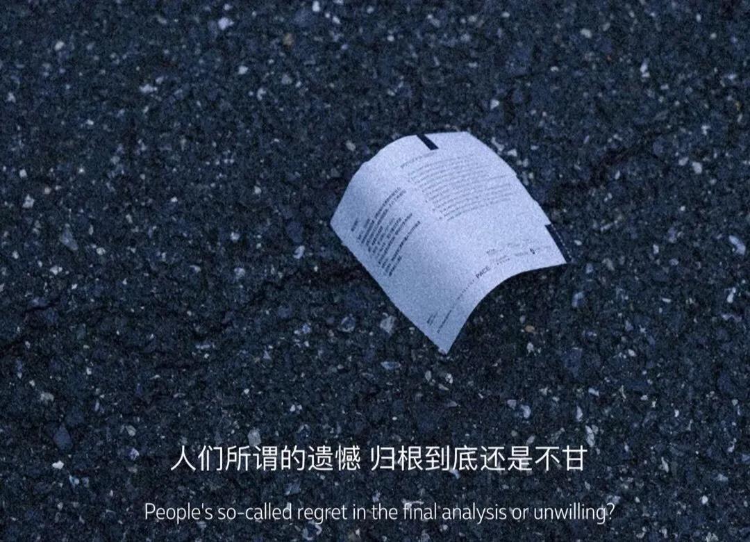 深夜的含意句谈论情绪