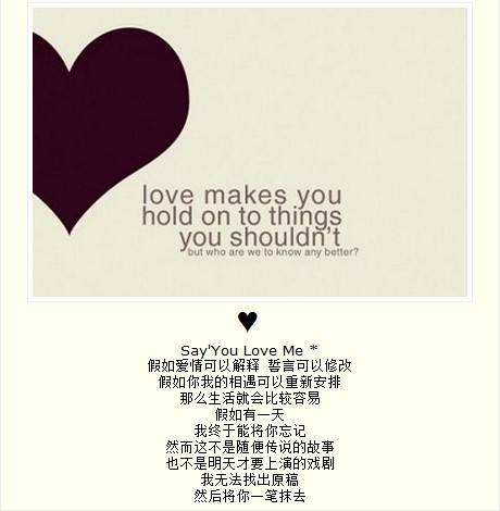 浪漫表白句子