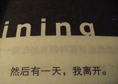 令人沮丧的沮丧句子