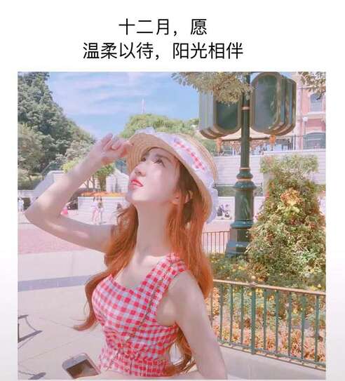 再见十一月，你好十二月，你好图片1