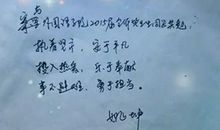 给女朋友留言的话10条