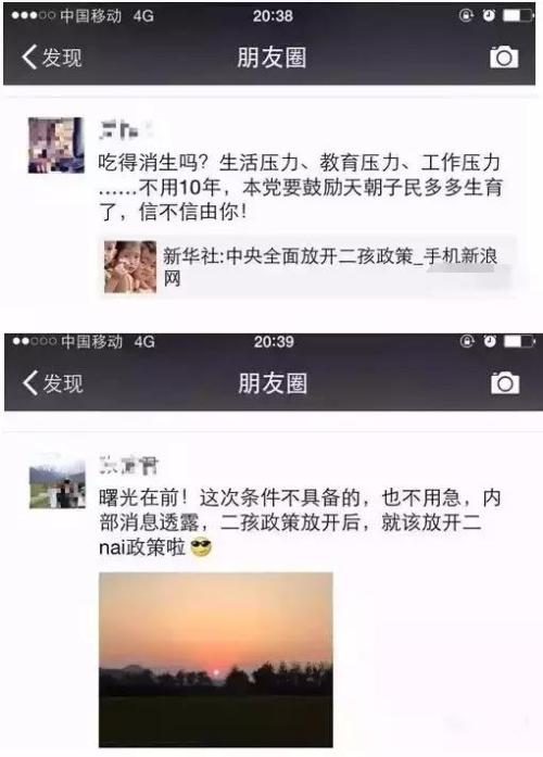 将您孩子的成绩发送到Moments